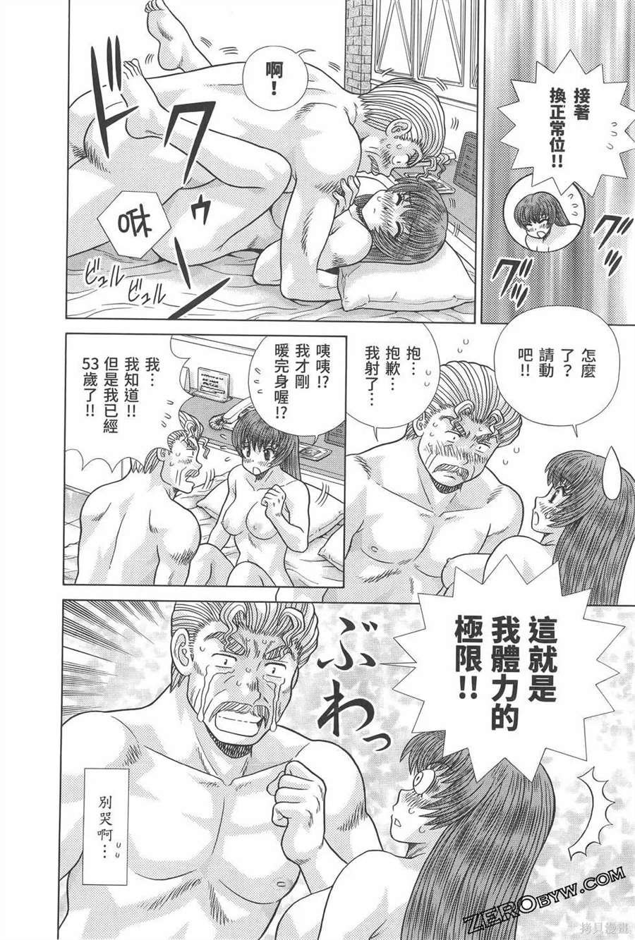 第81卷