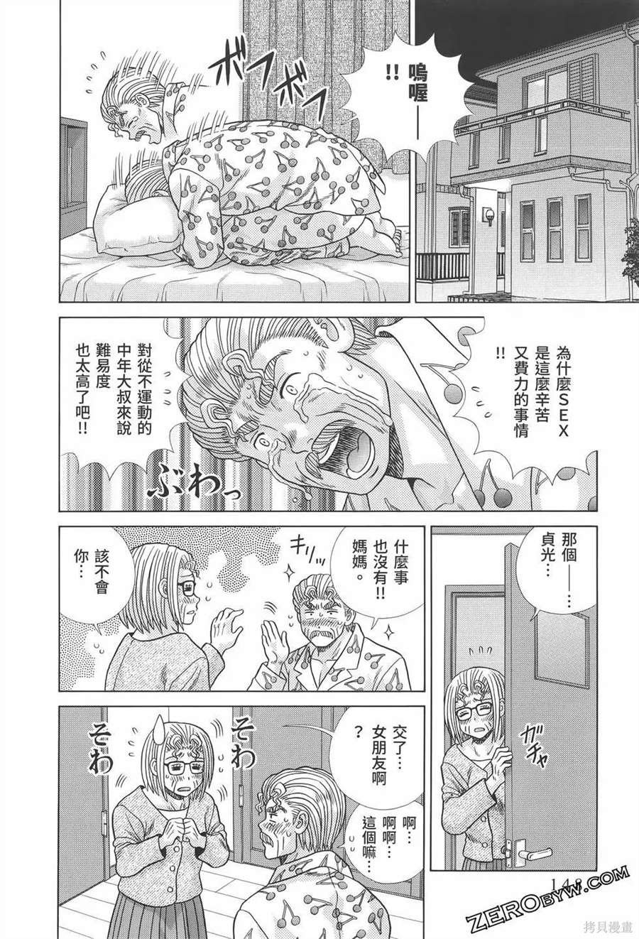 第81卷