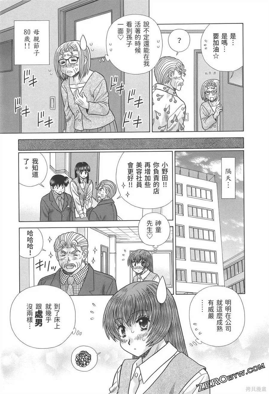 第81卷