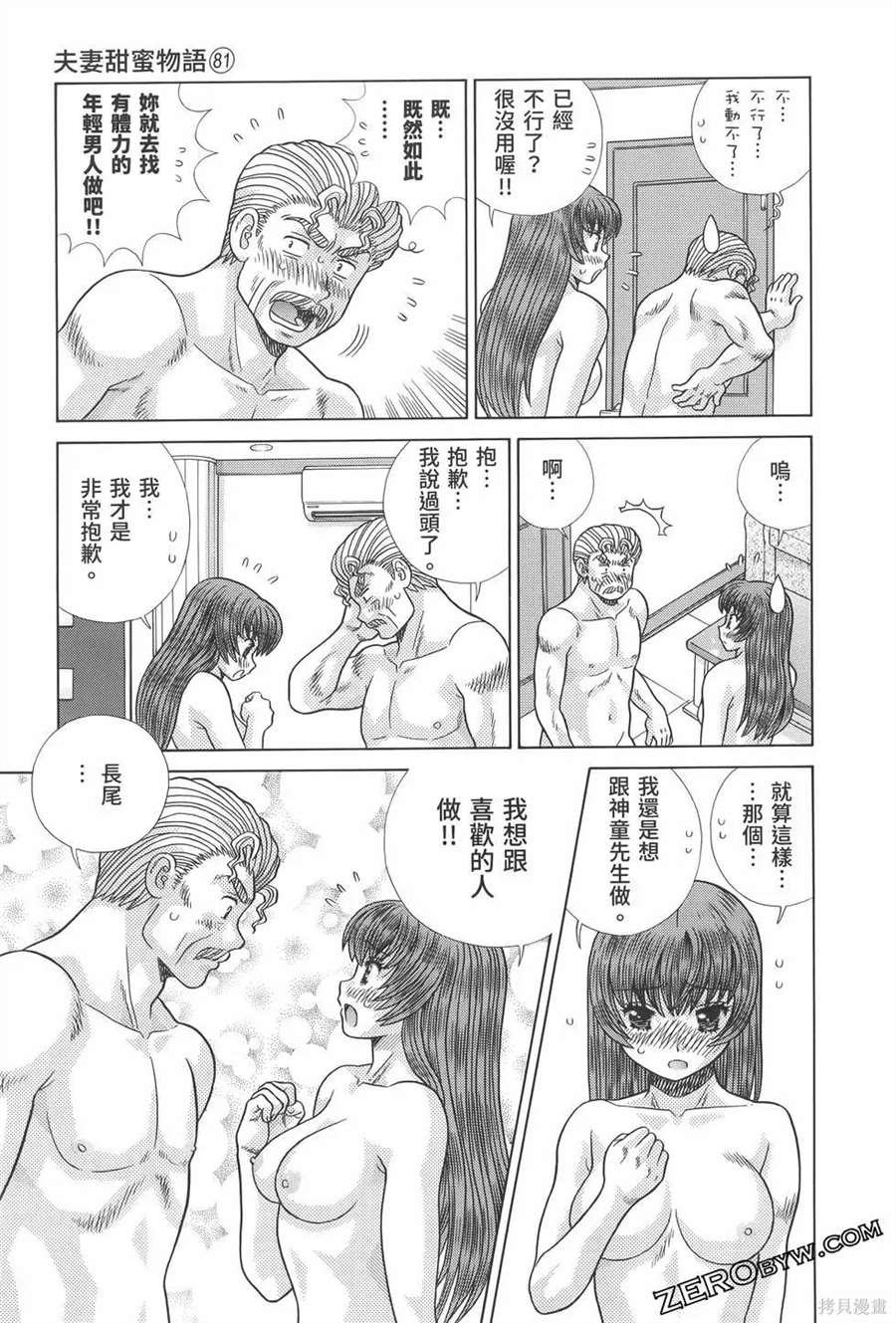 第81卷