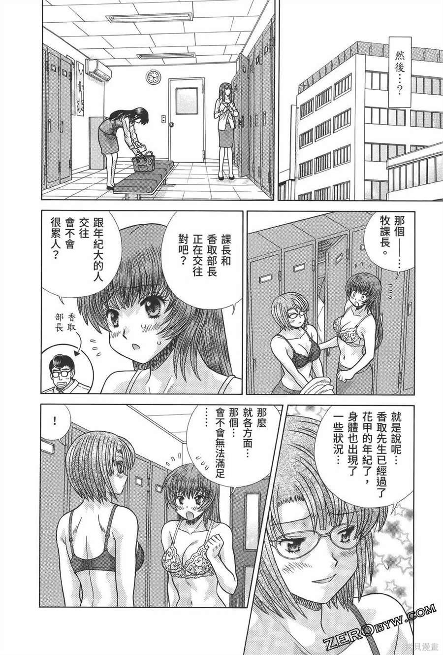 第81卷