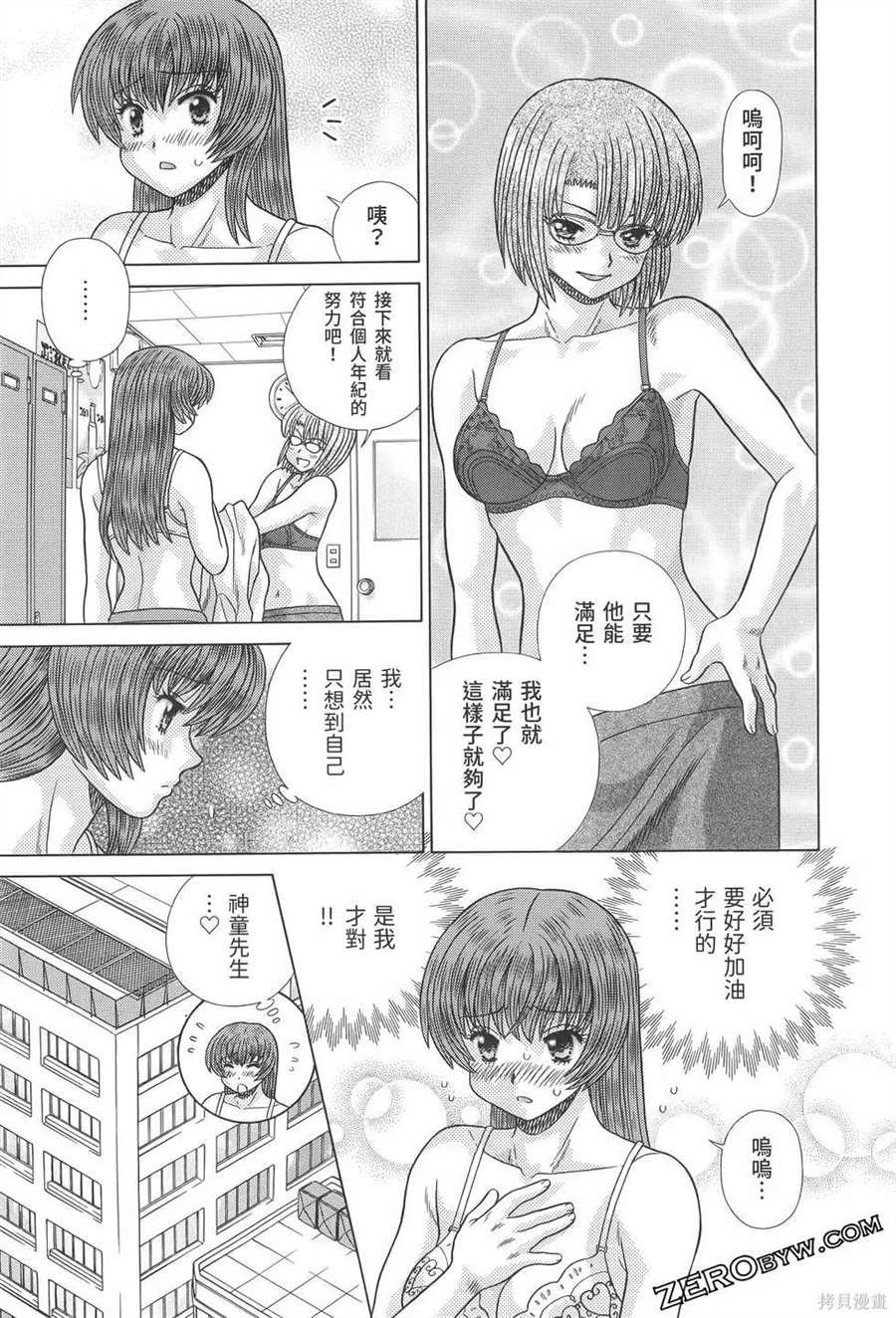第81卷