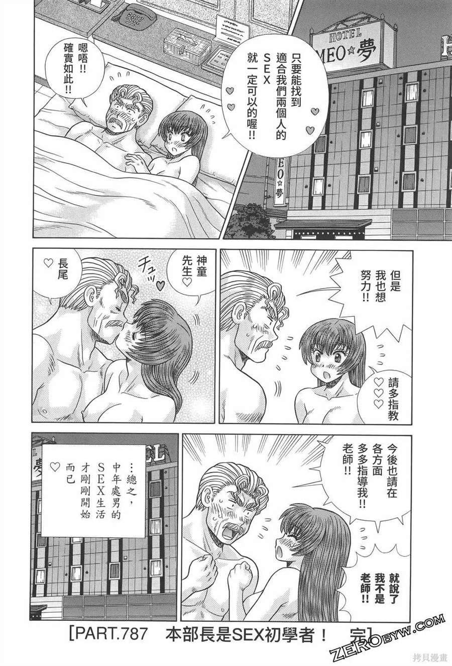 第81卷