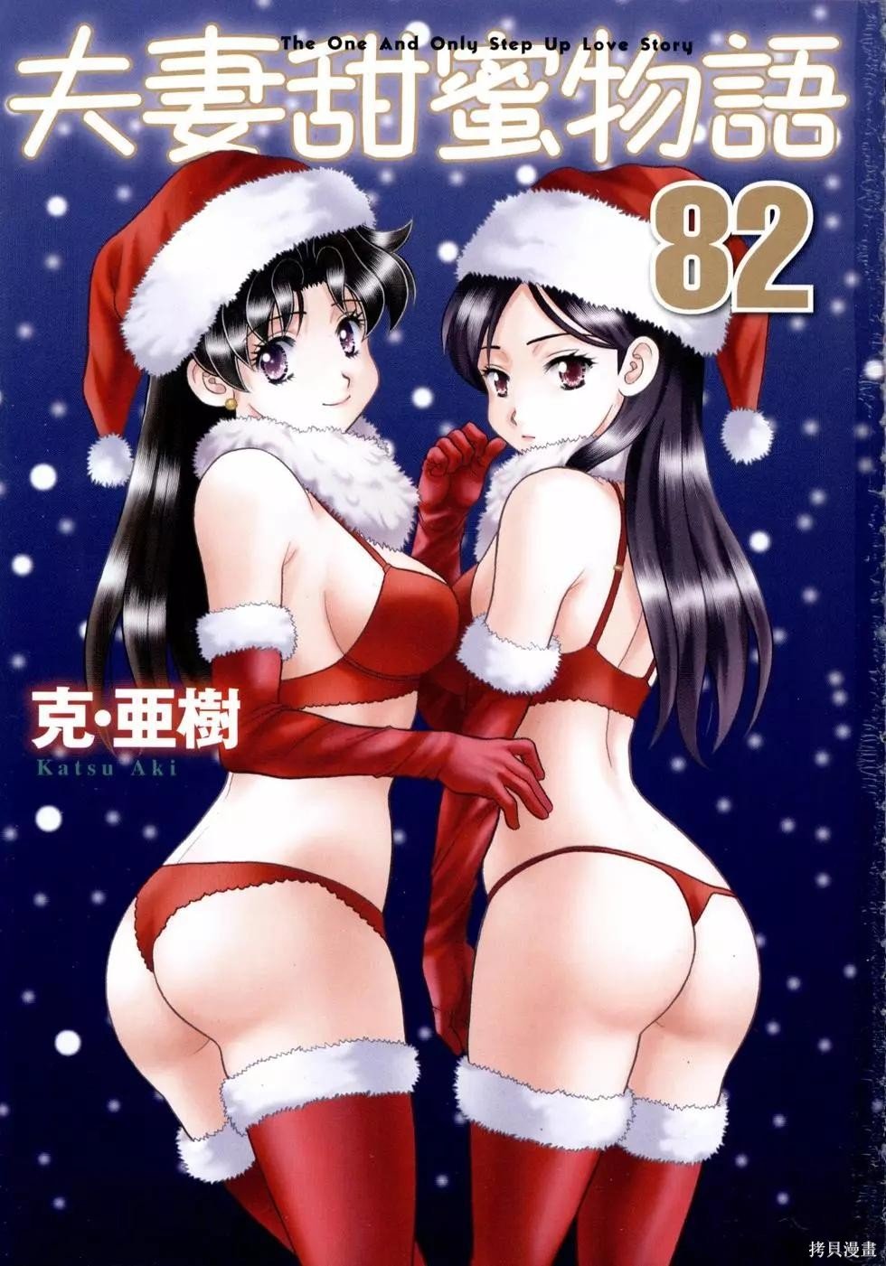 第82卷