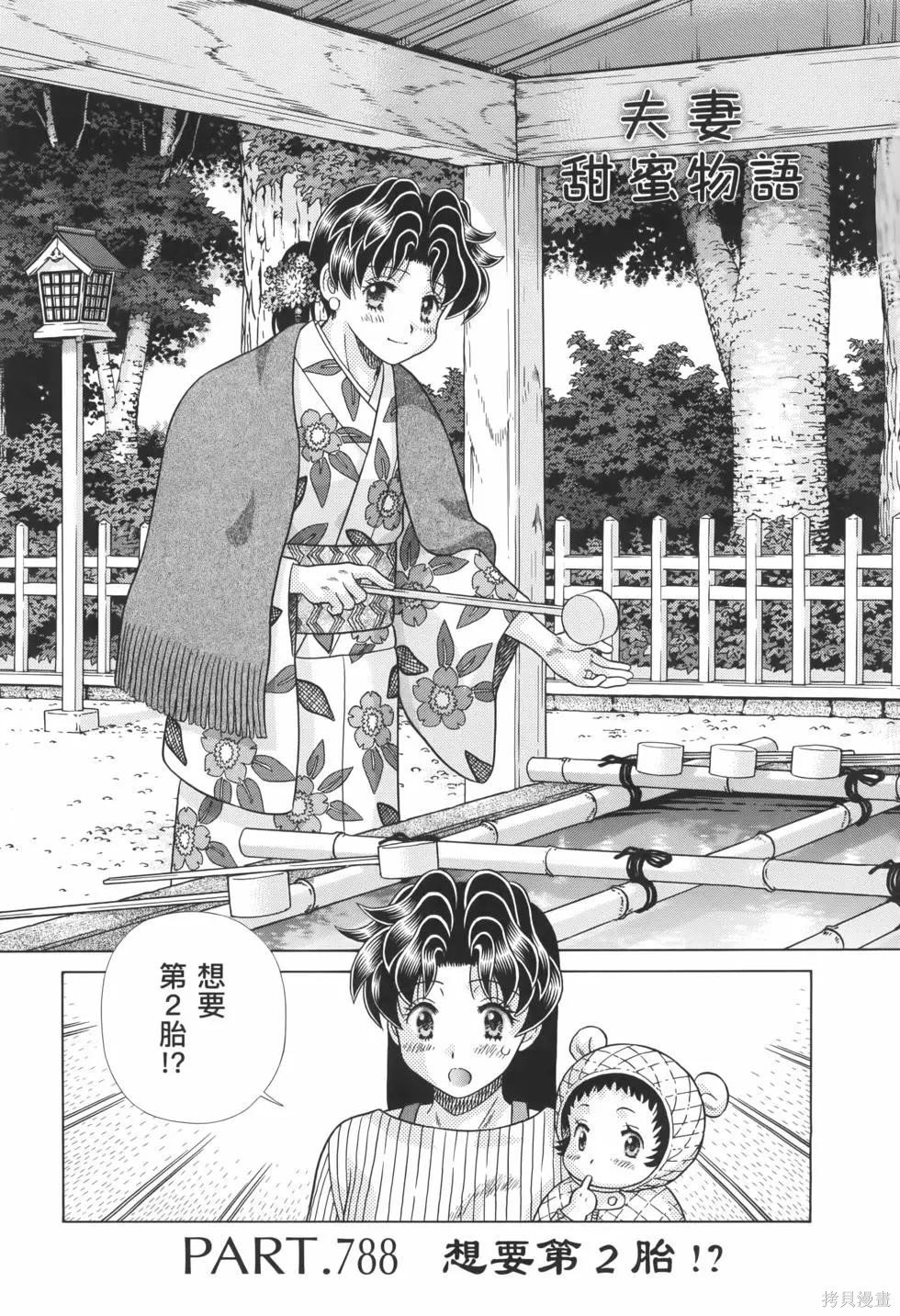 第82卷