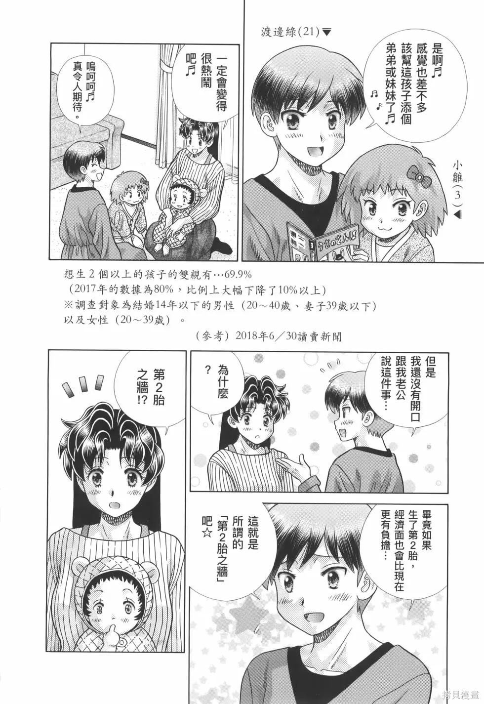 第82卷