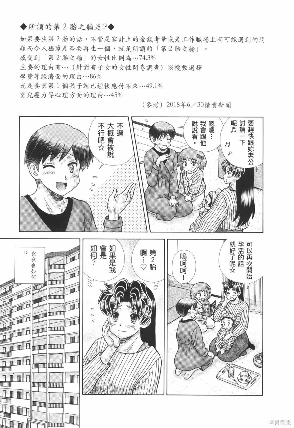 第82卷
