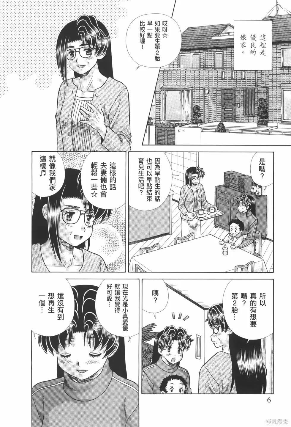 第82卷