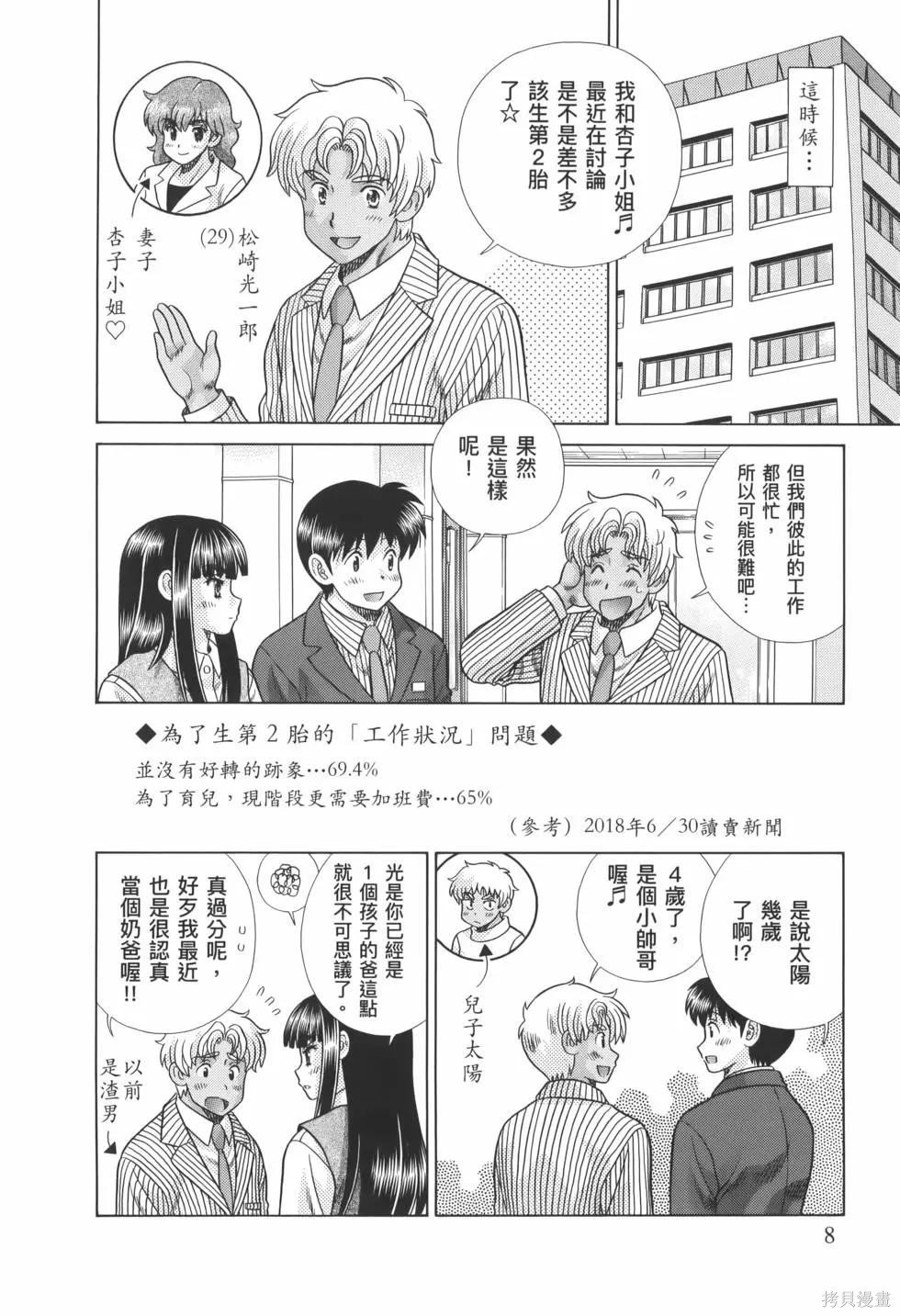 第82卷
