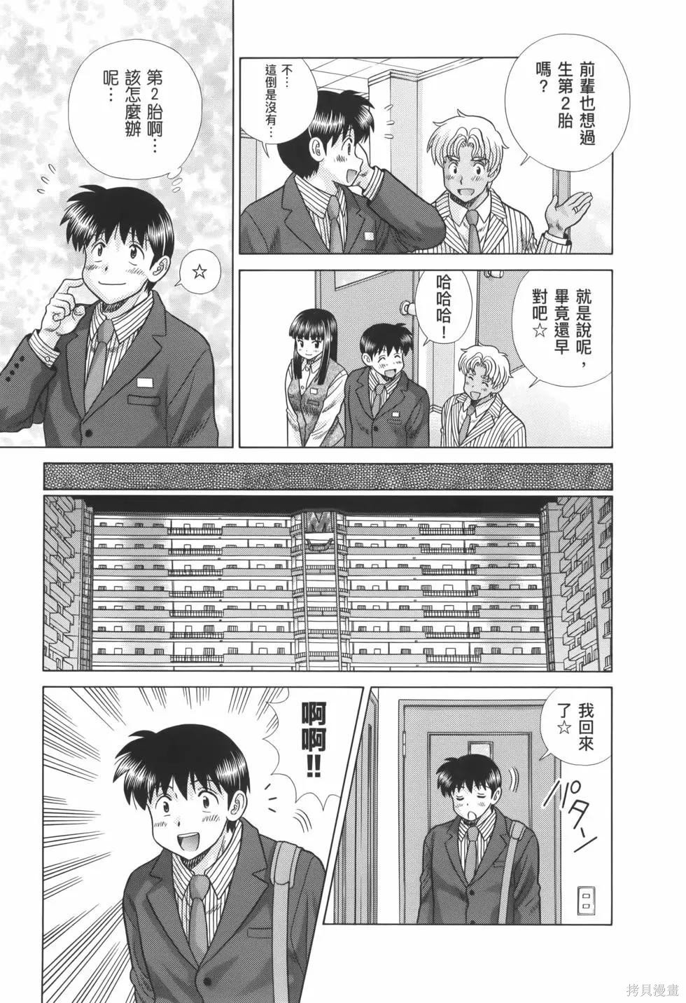 第82卷