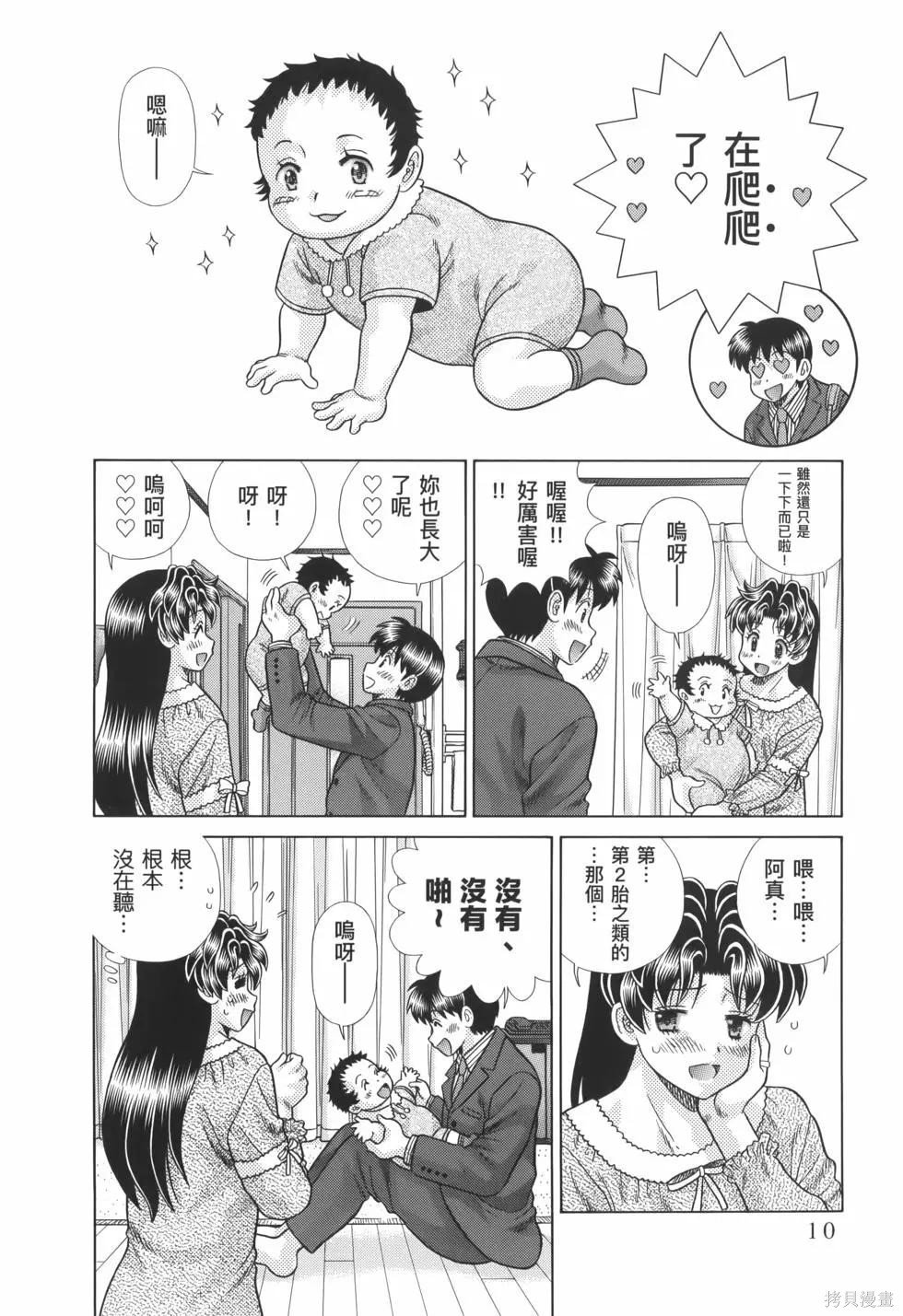 第82卷