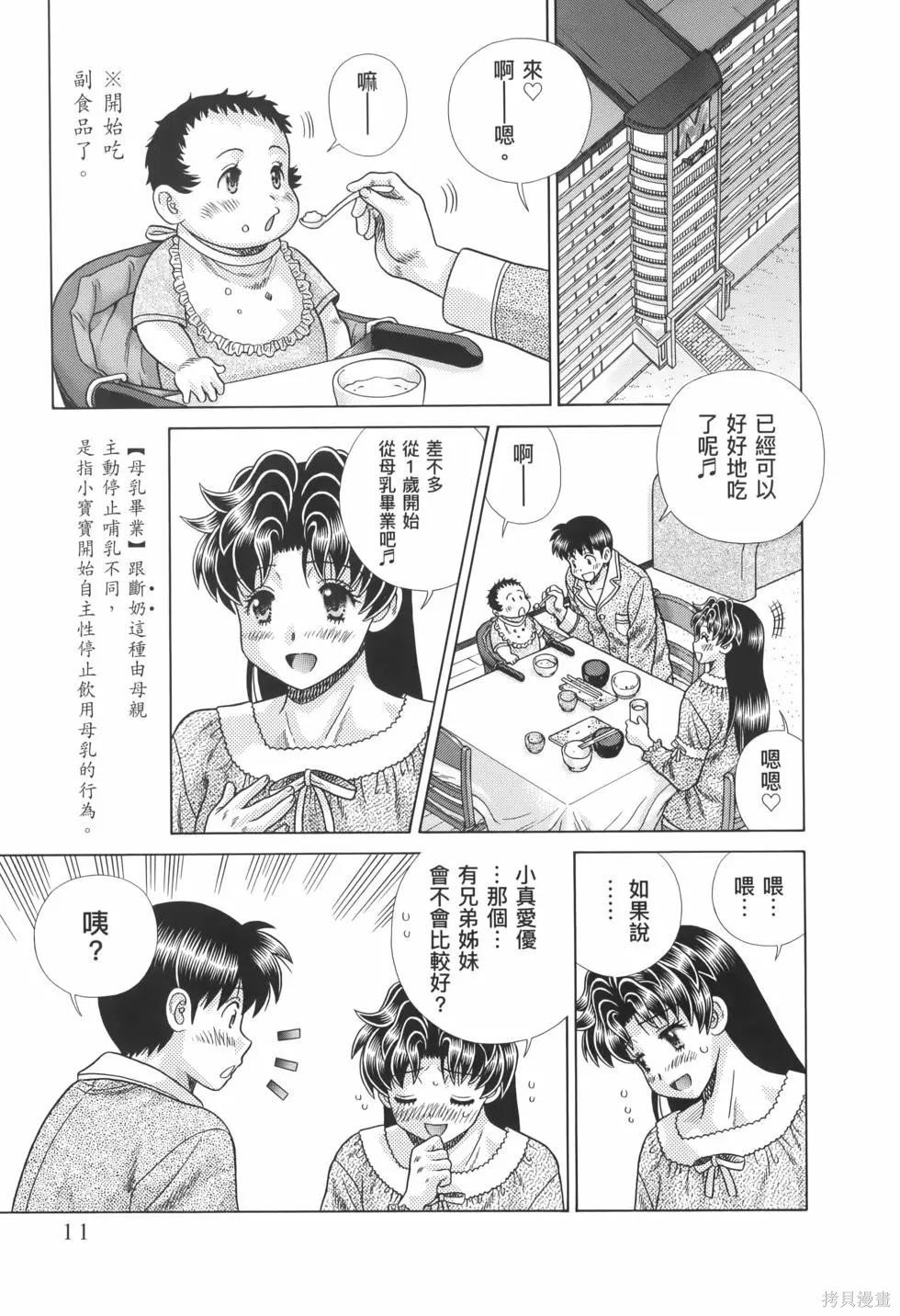 第82卷