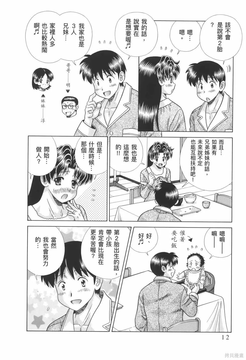 第82卷