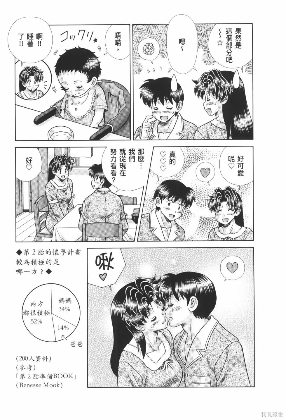 第82卷