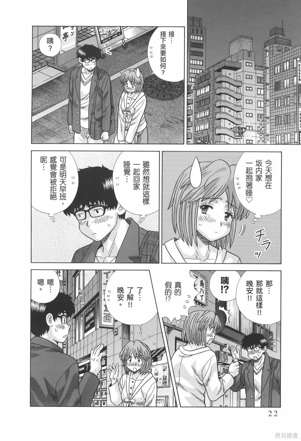 第82卷