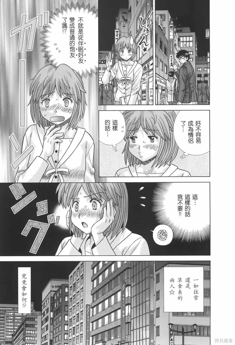 第82卷