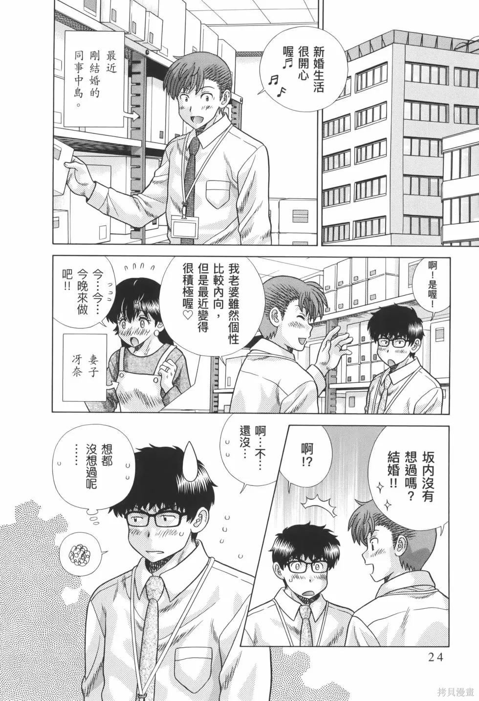 第82卷