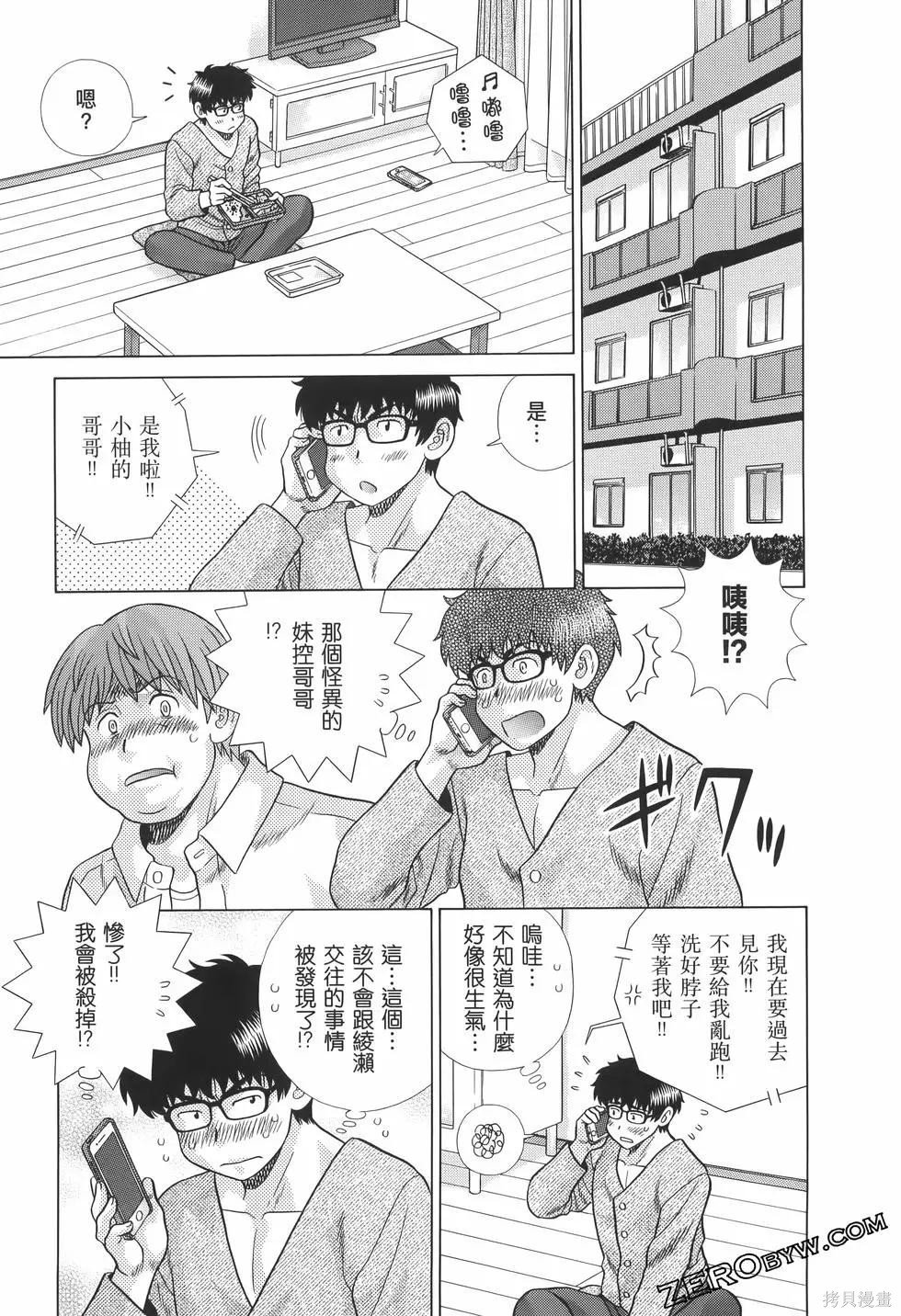 第82卷