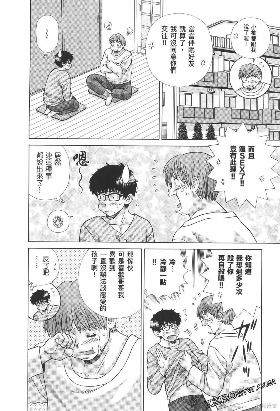 第82卷