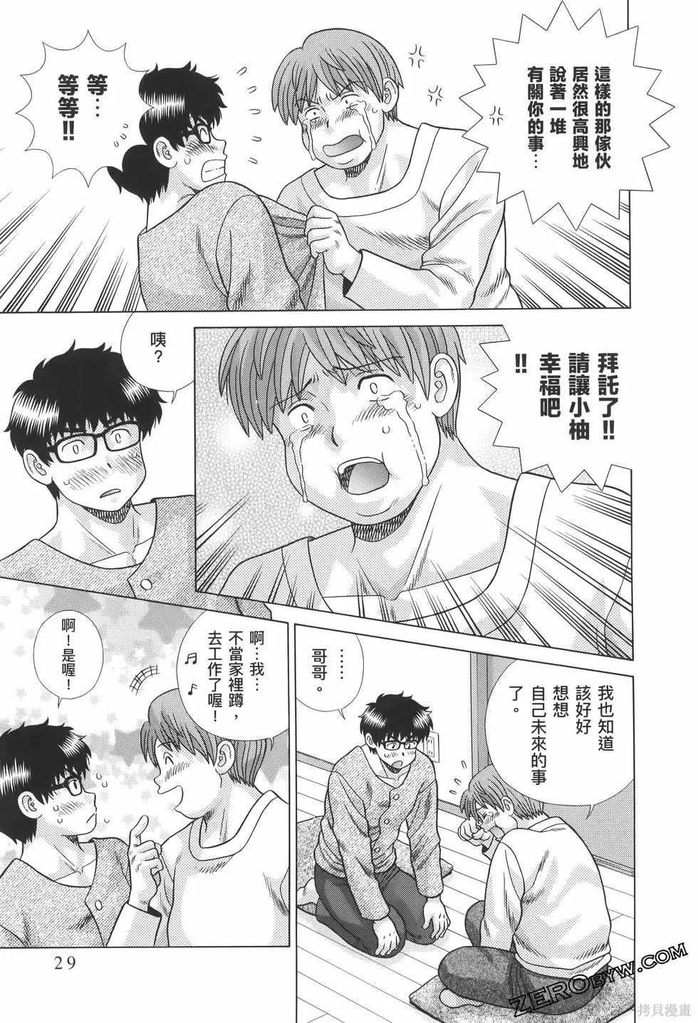 第82卷