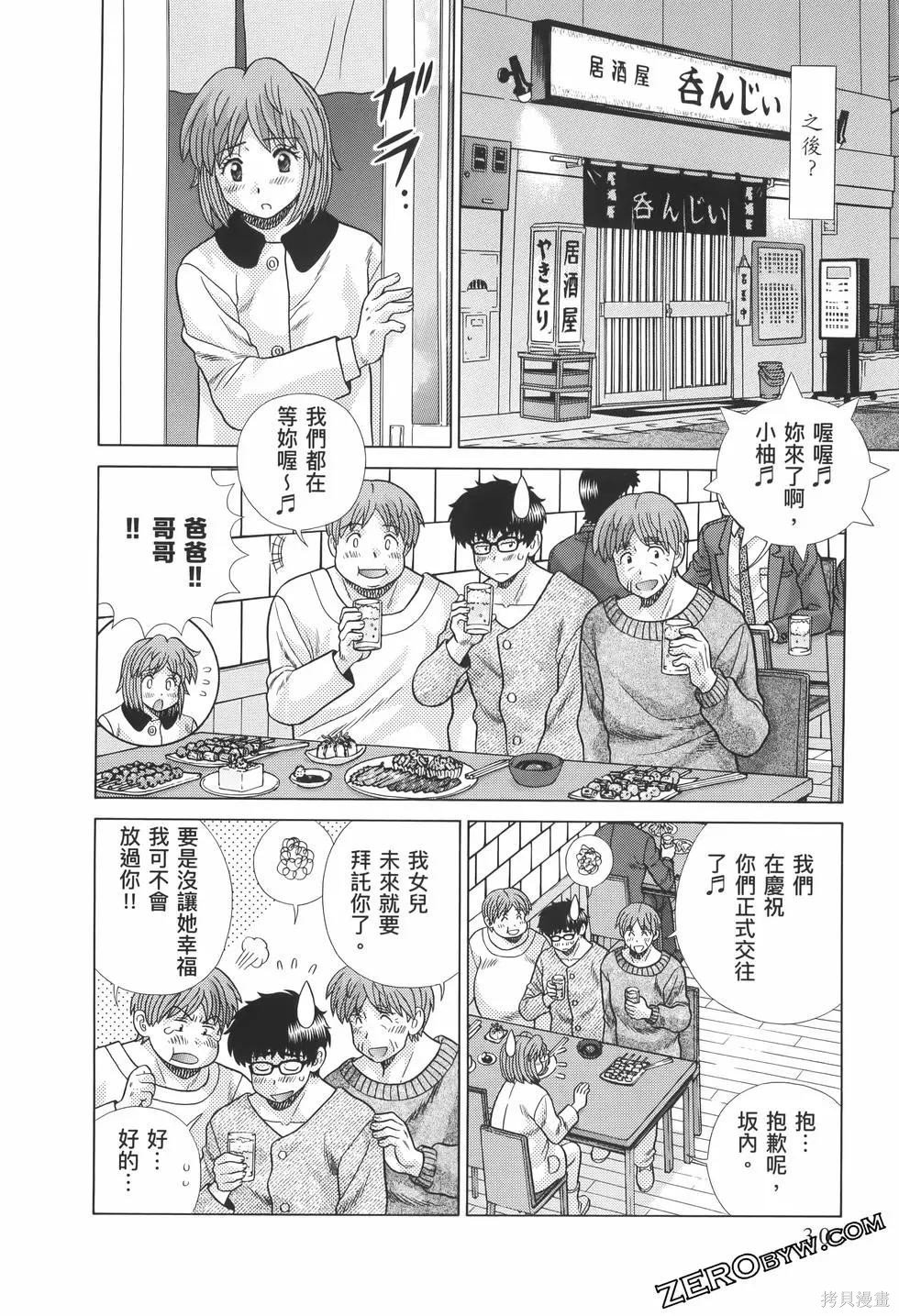 第82卷