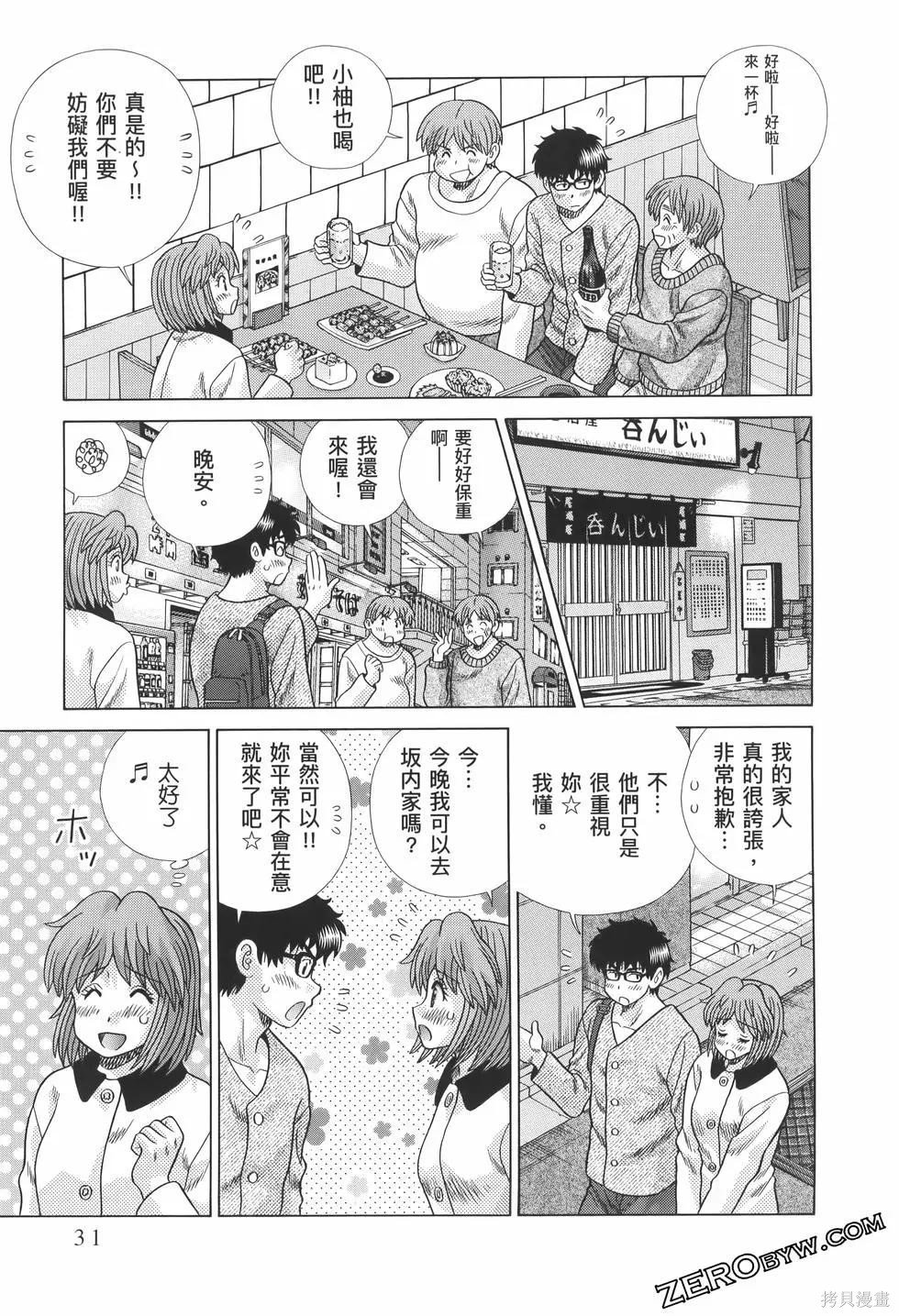 第82卷