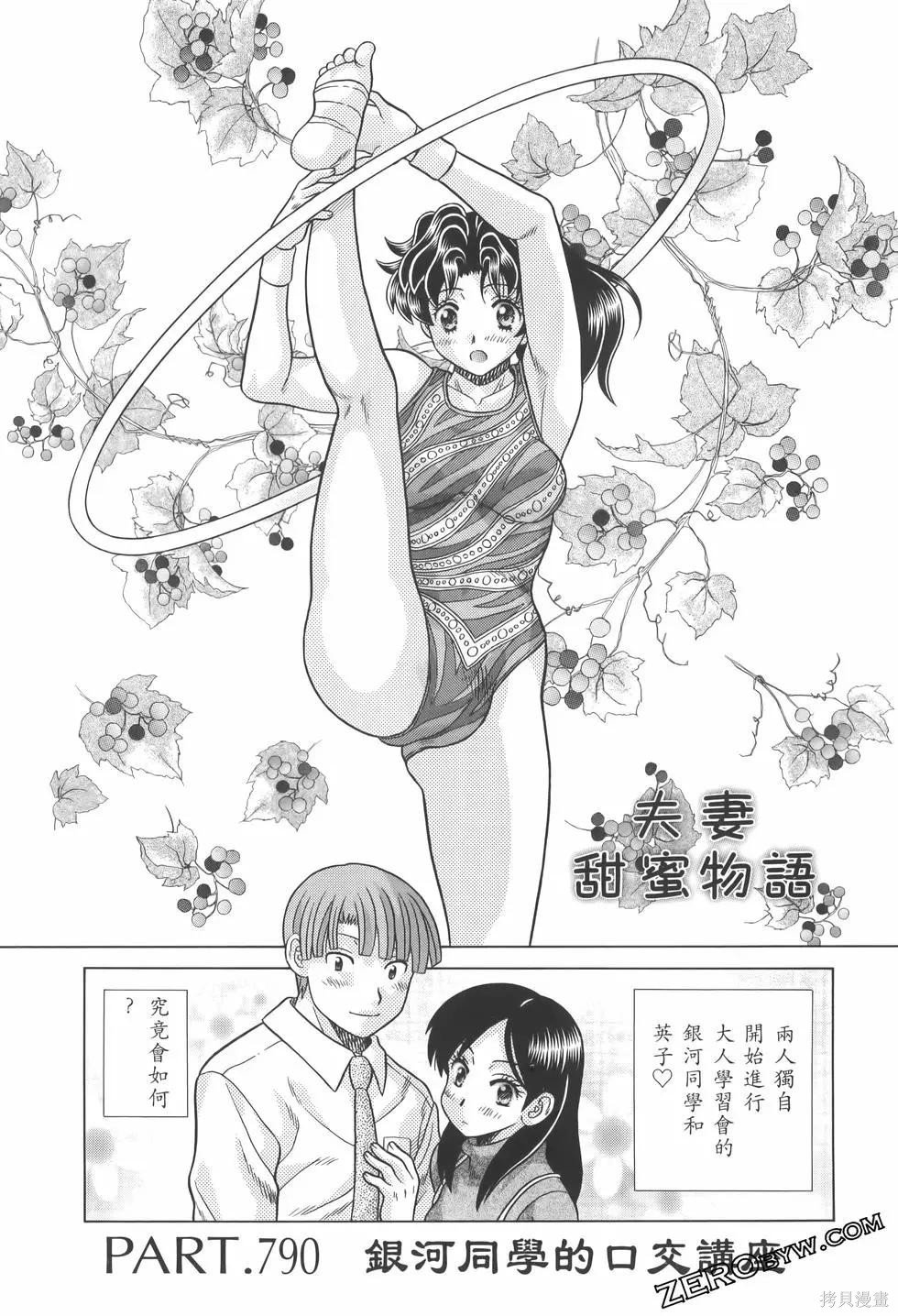 第82卷