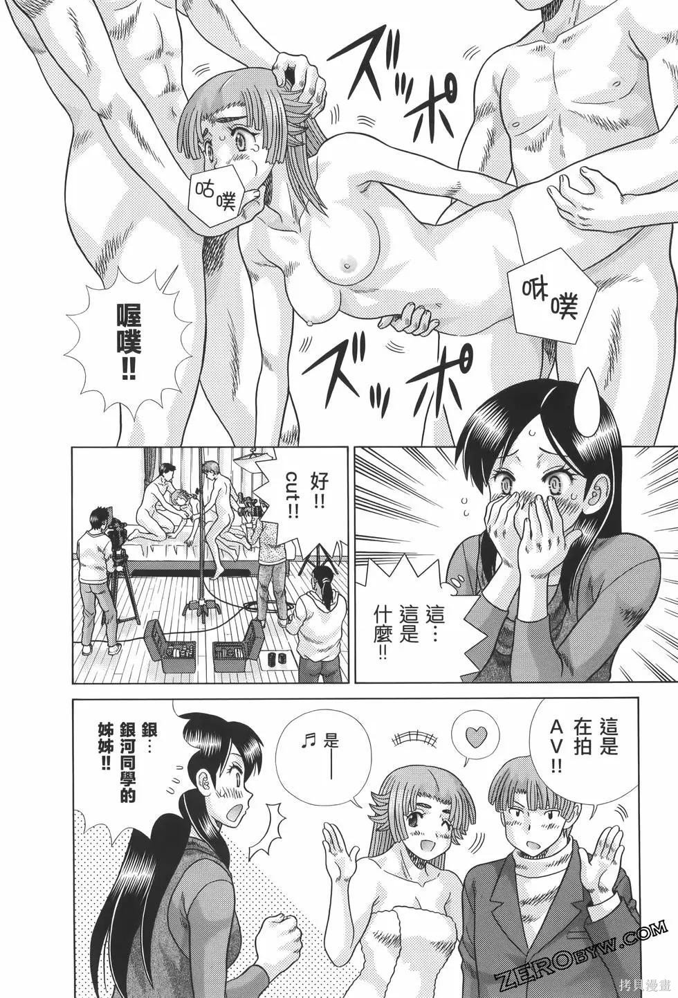 第82卷