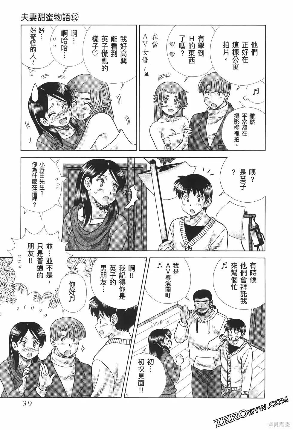 第82卷