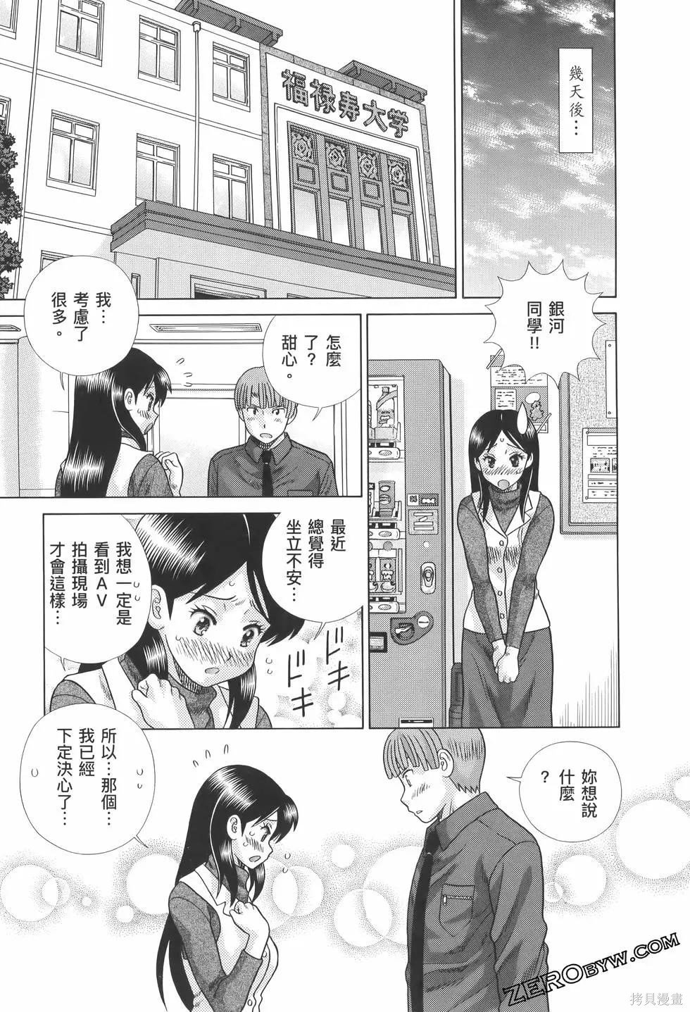 第82卷