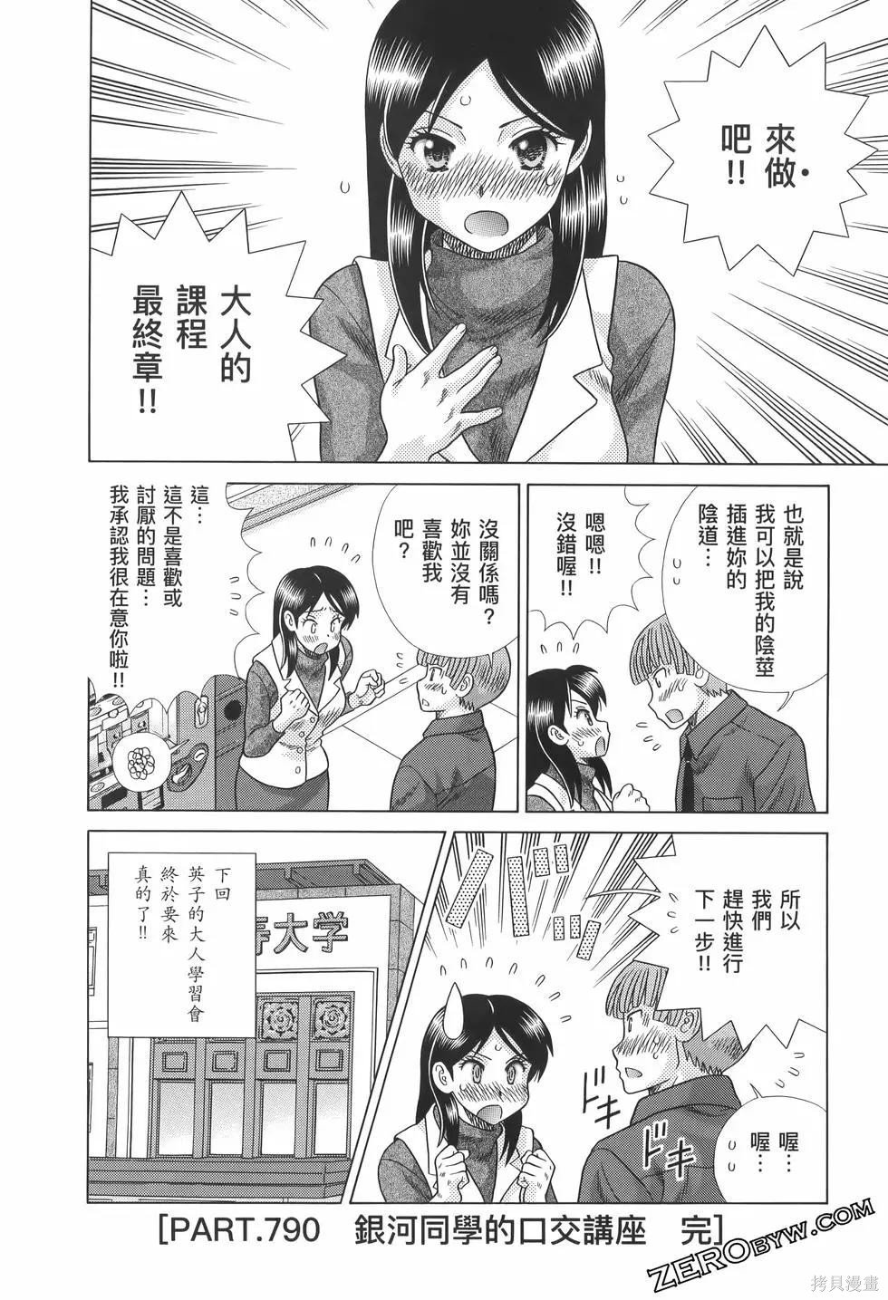 第82卷