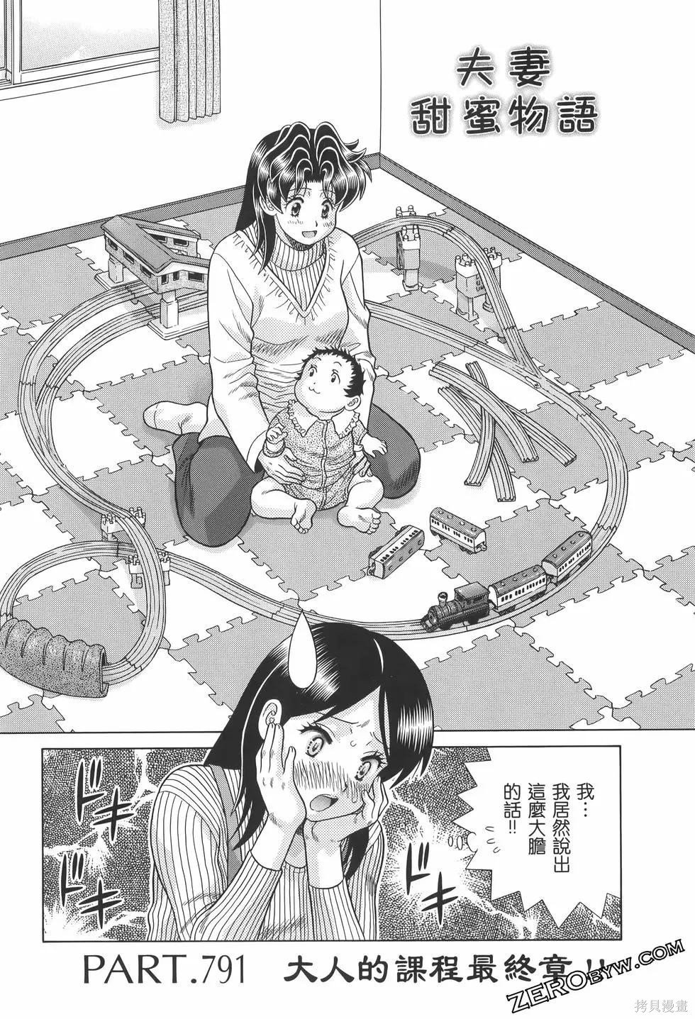 第82卷