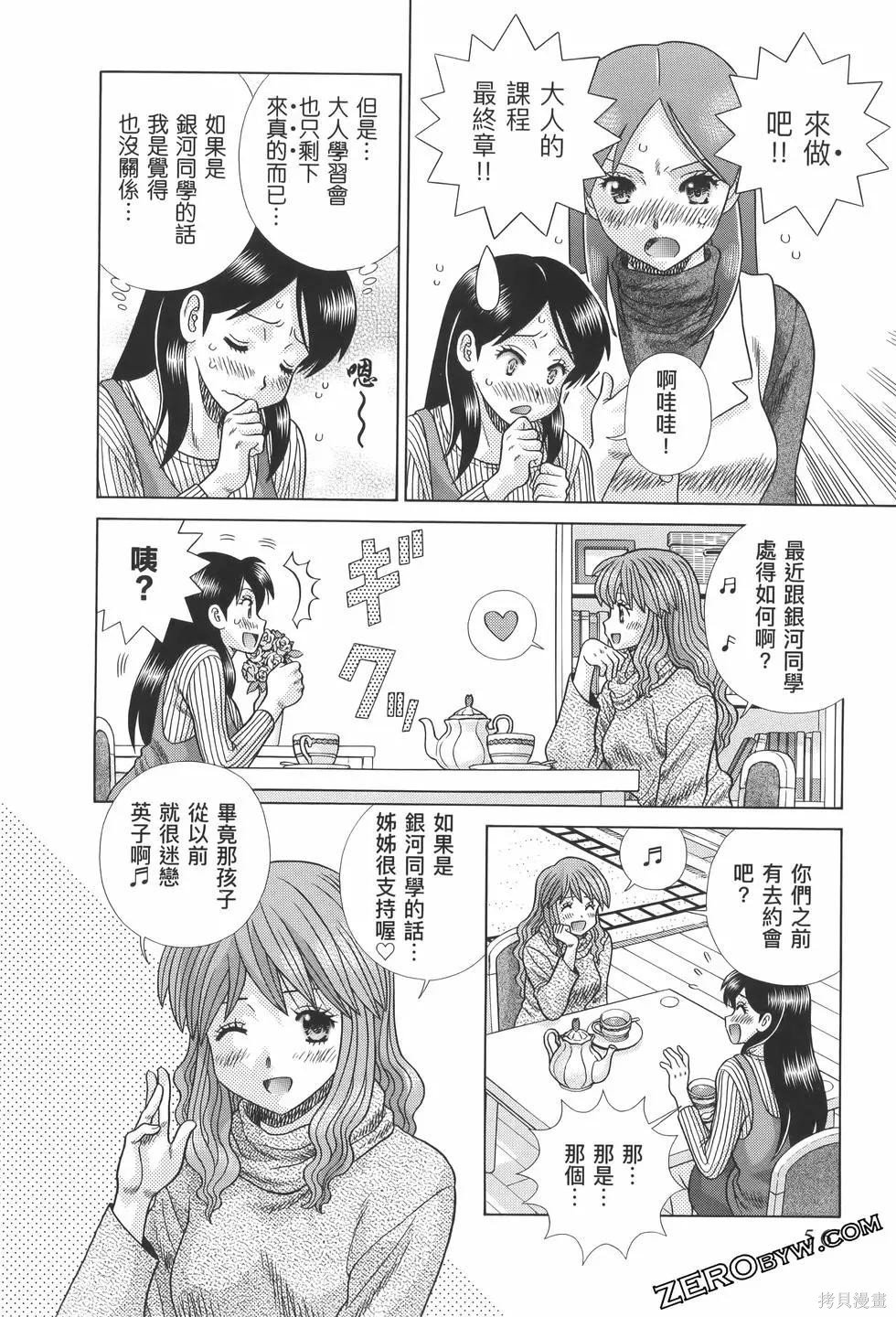 第82卷