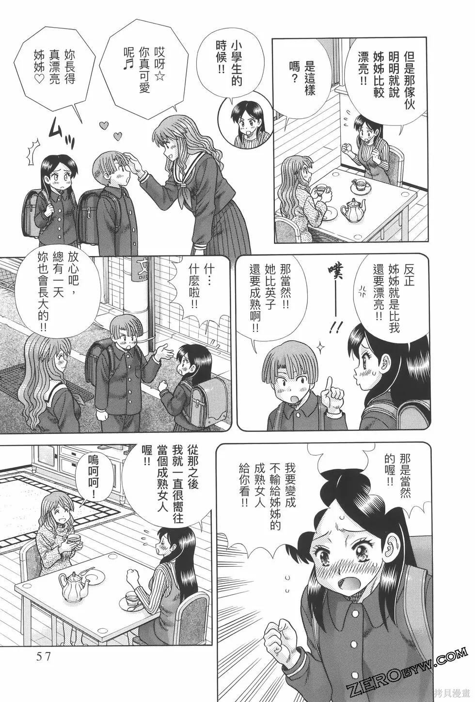 第82卷