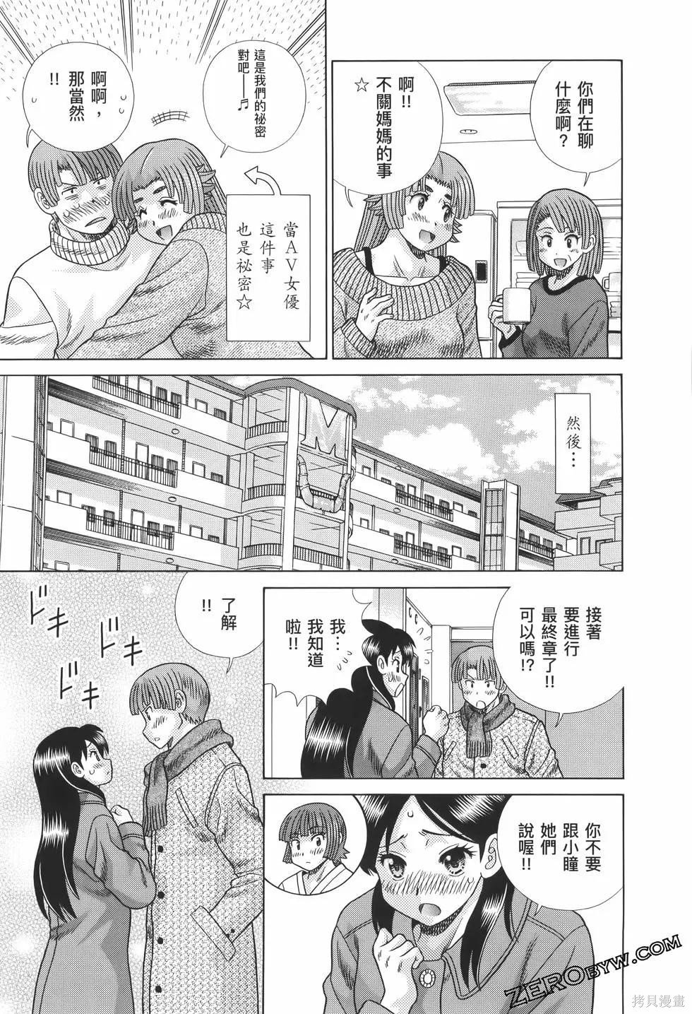 第82卷