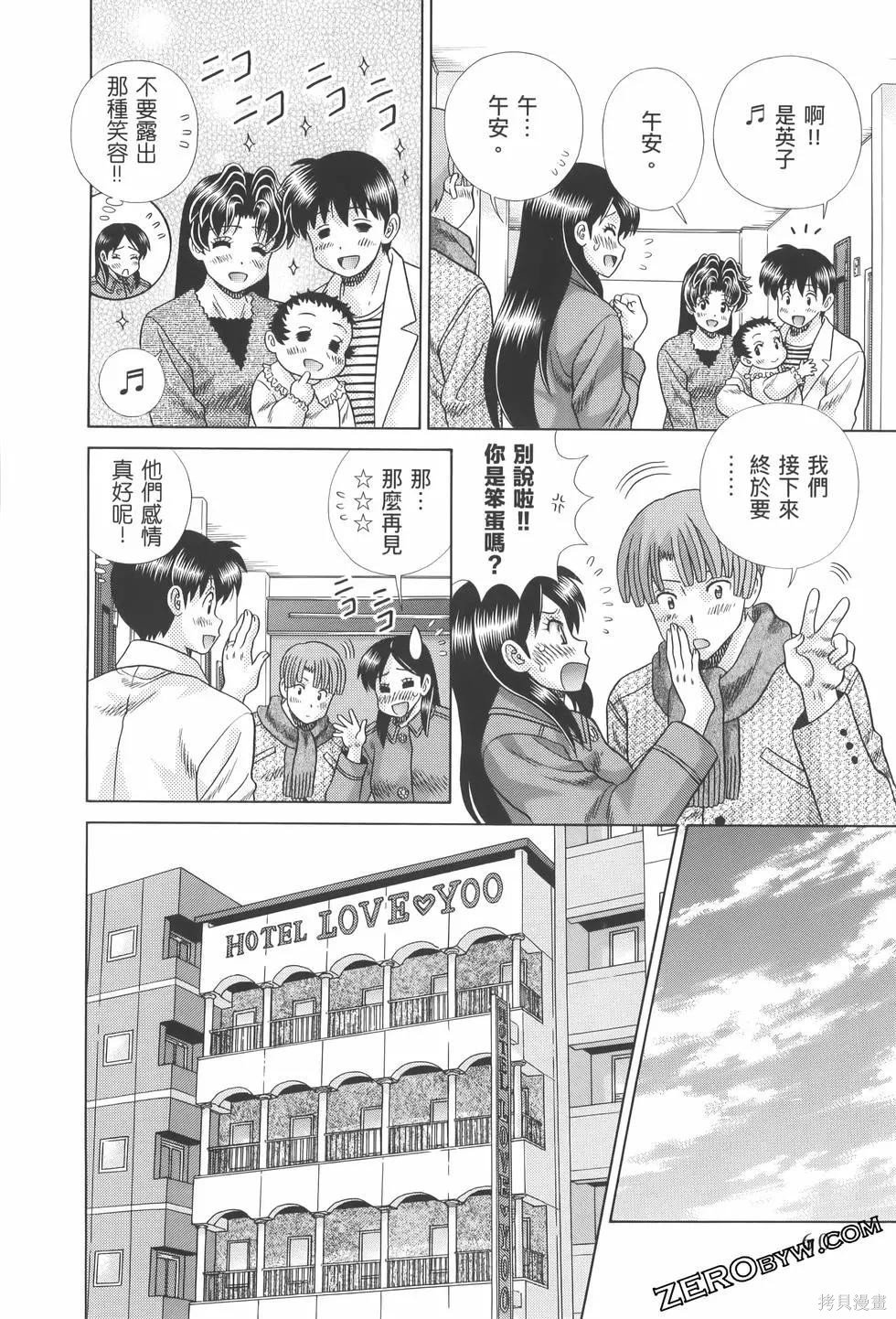 第82卷