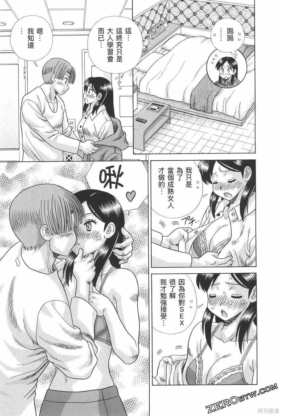 第82卷