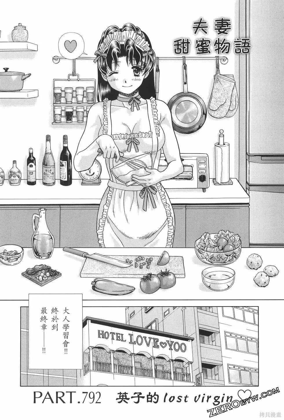 第82卷