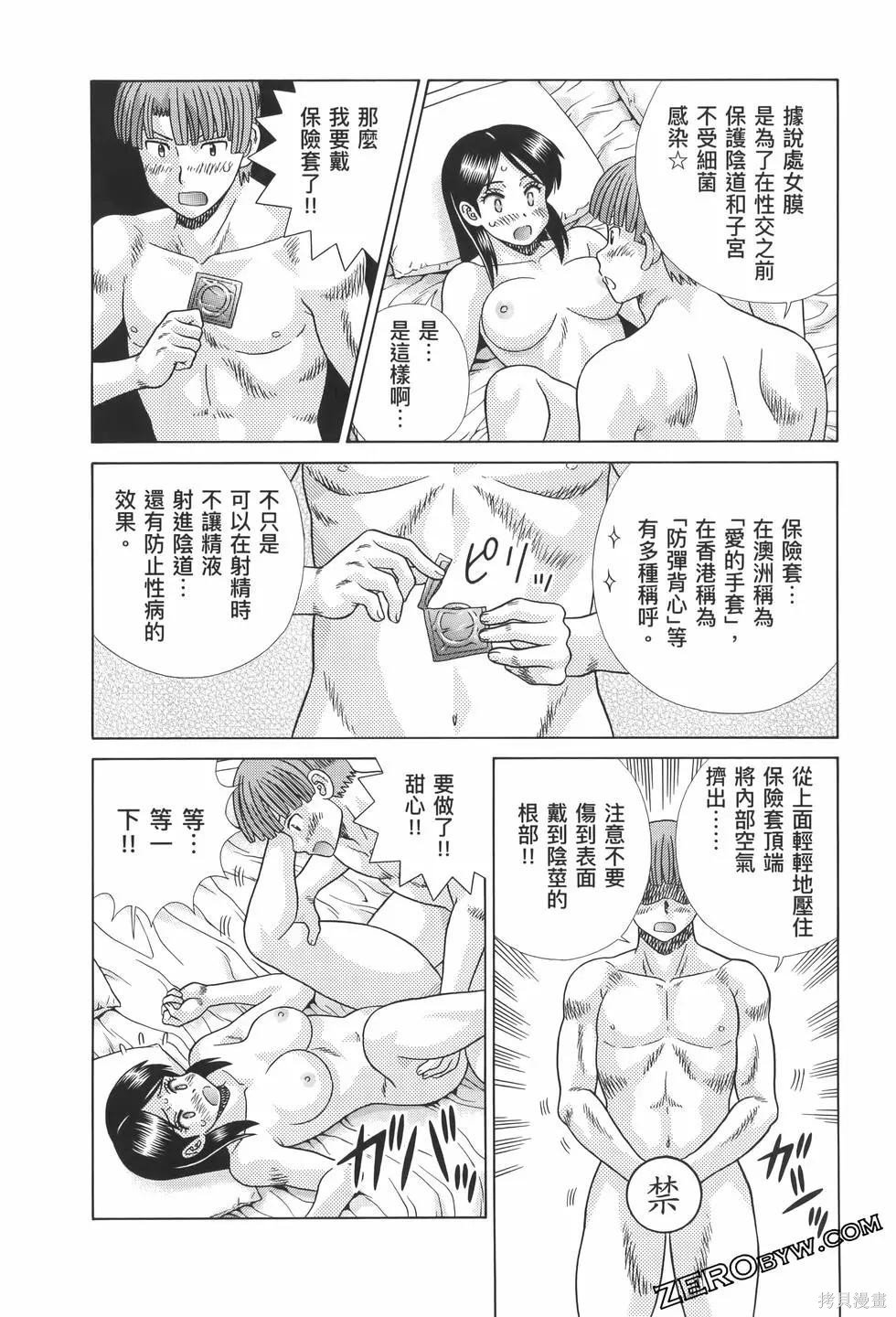 第82卷