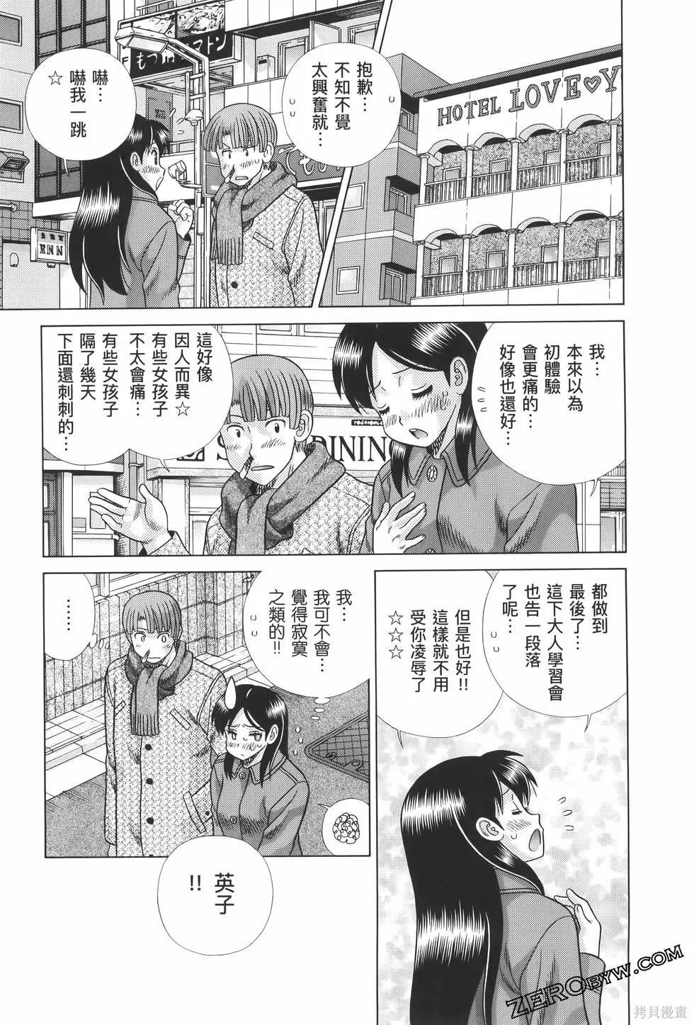 第82卷