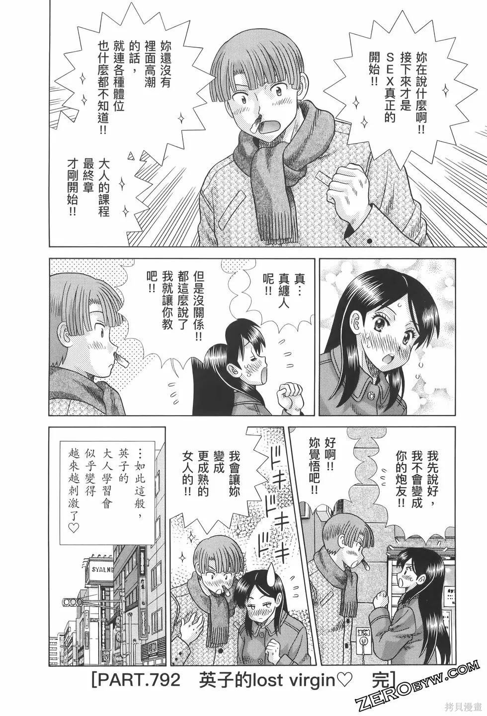 第82卷