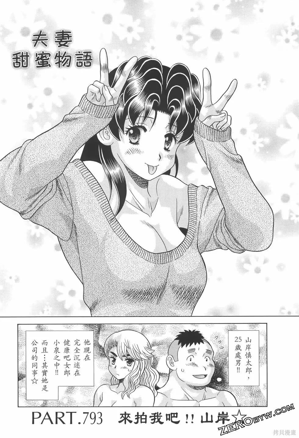 第82卷