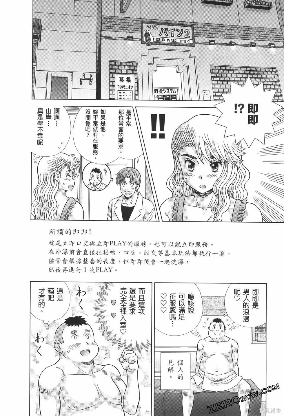 第82卷