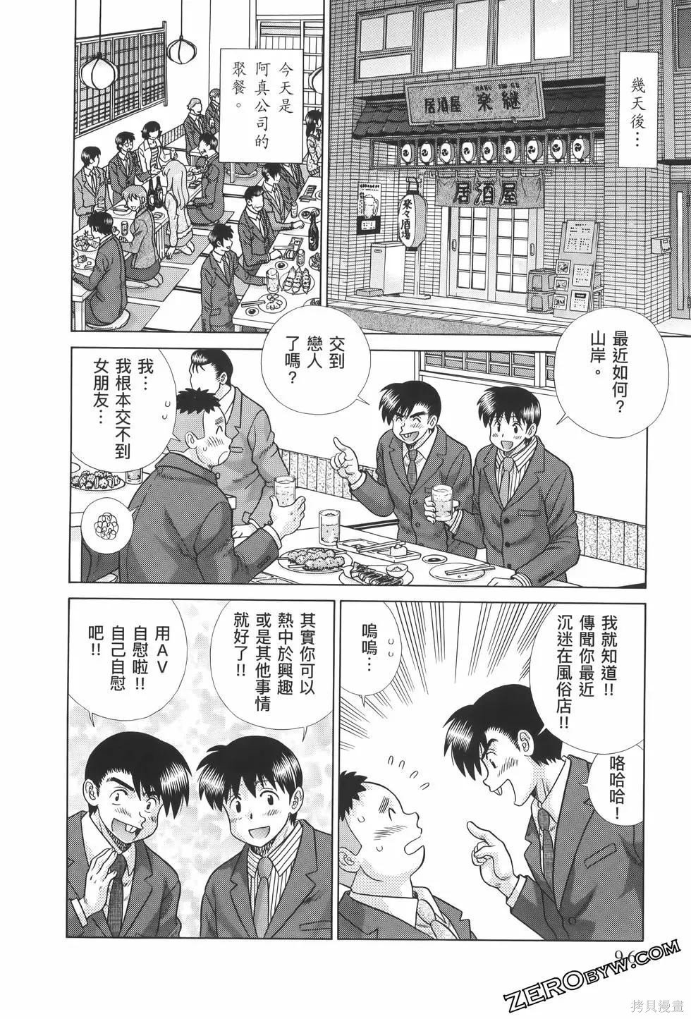 第82卷