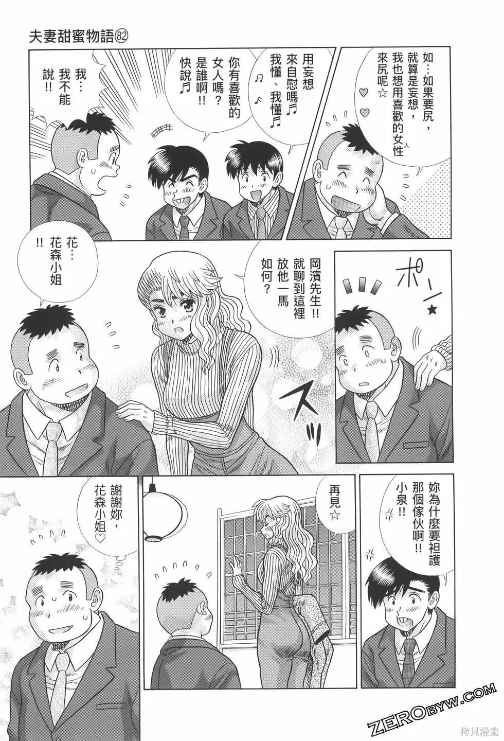 第82卷