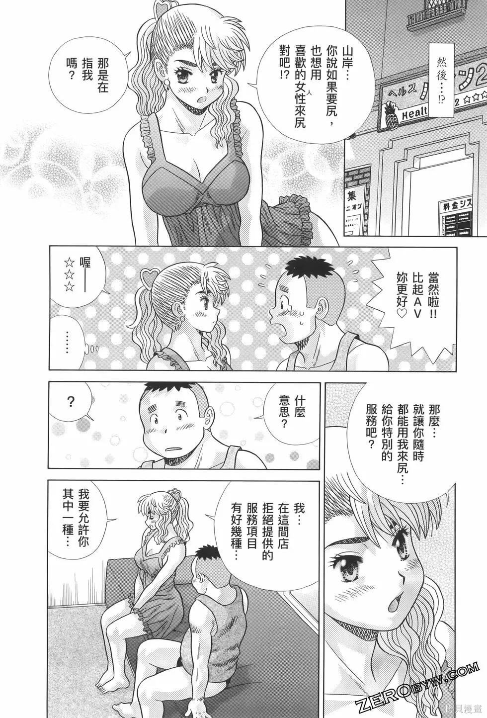 第82卷