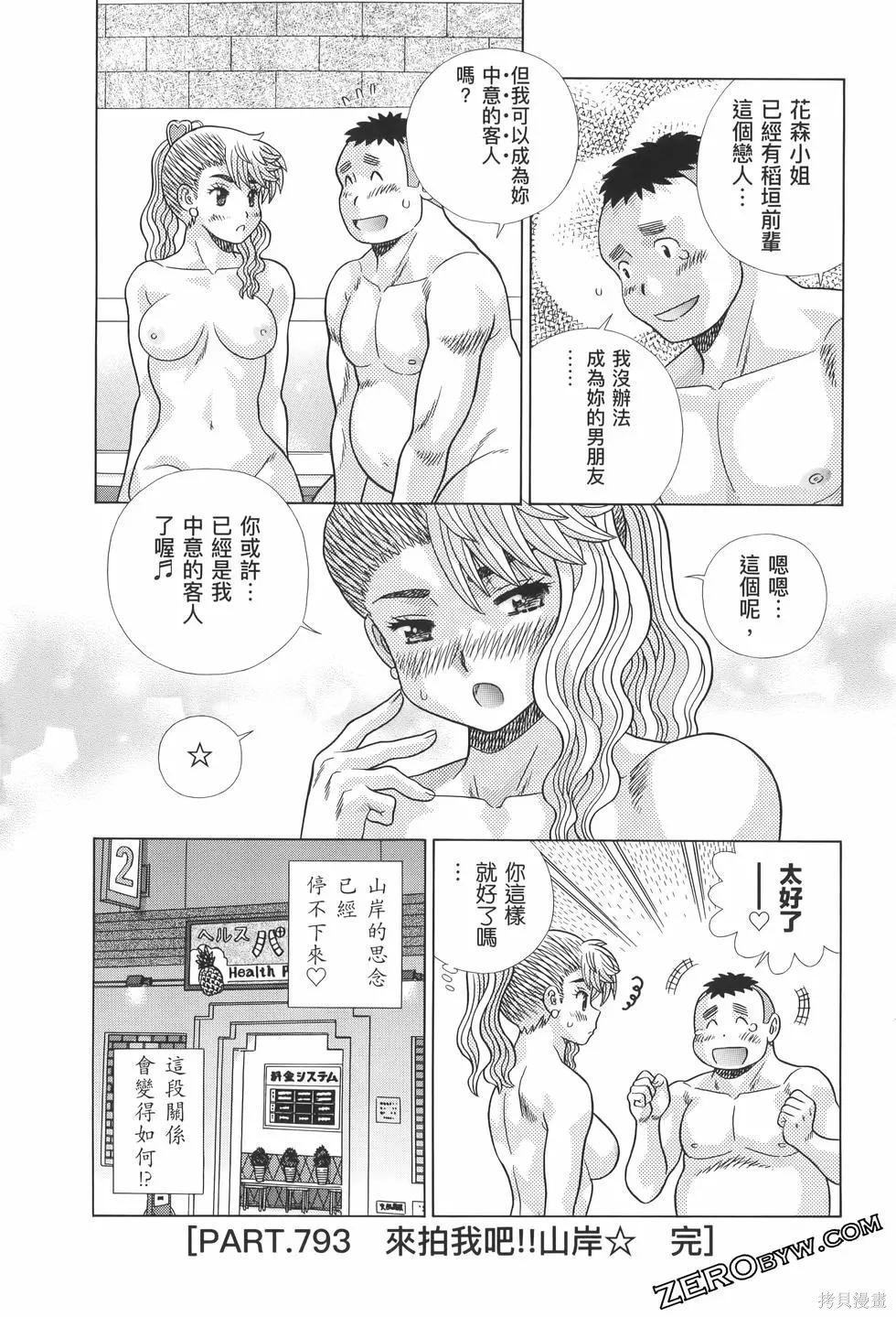 第82卷