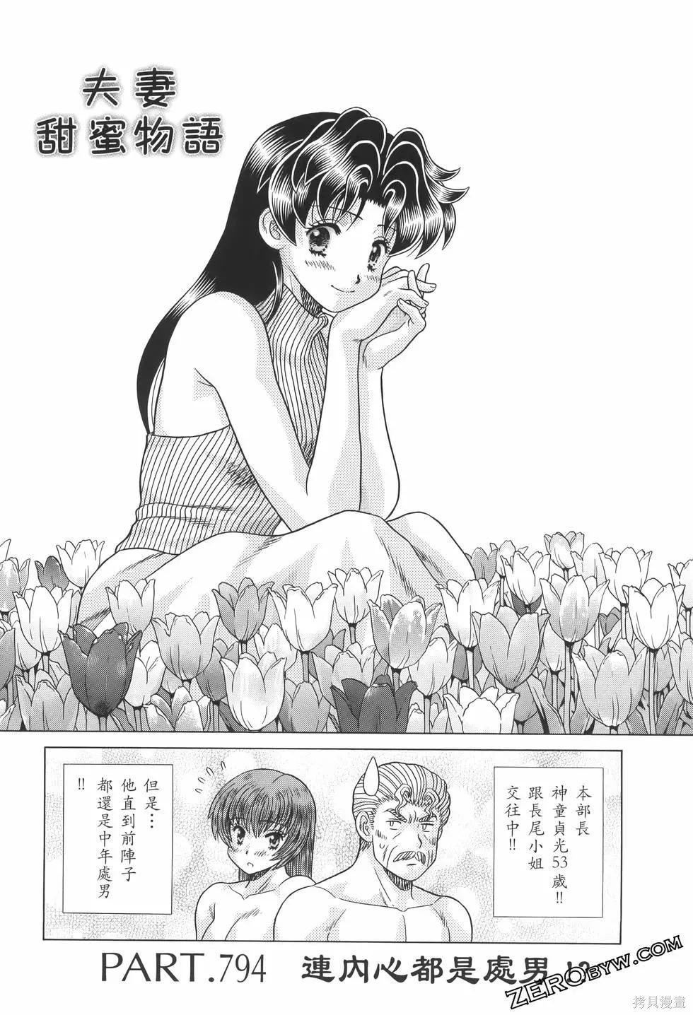 第82卷
