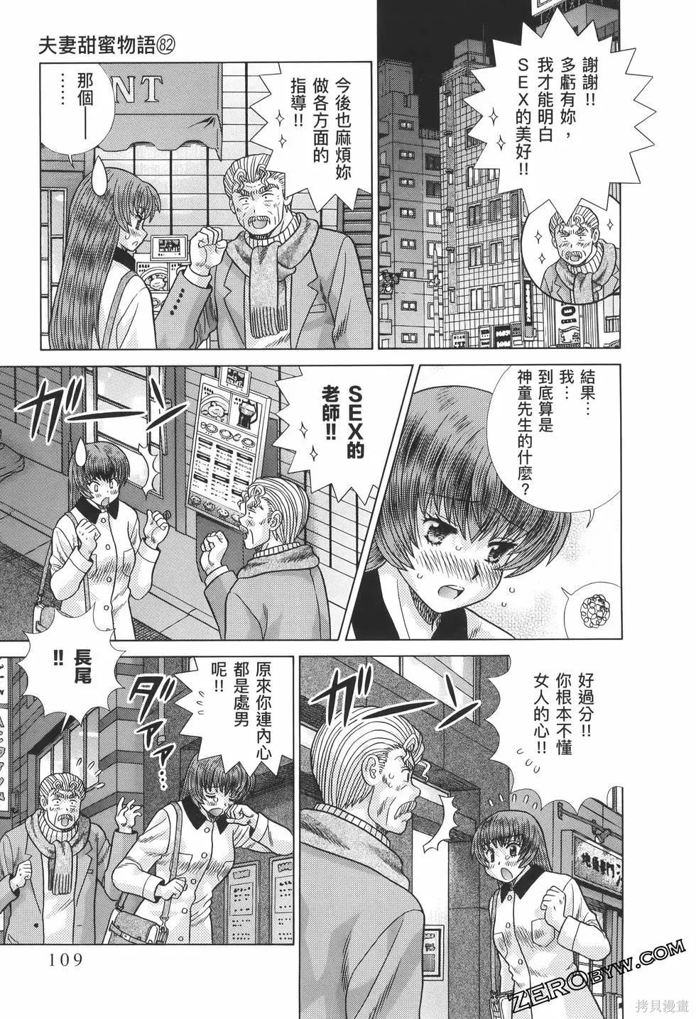 第82卷