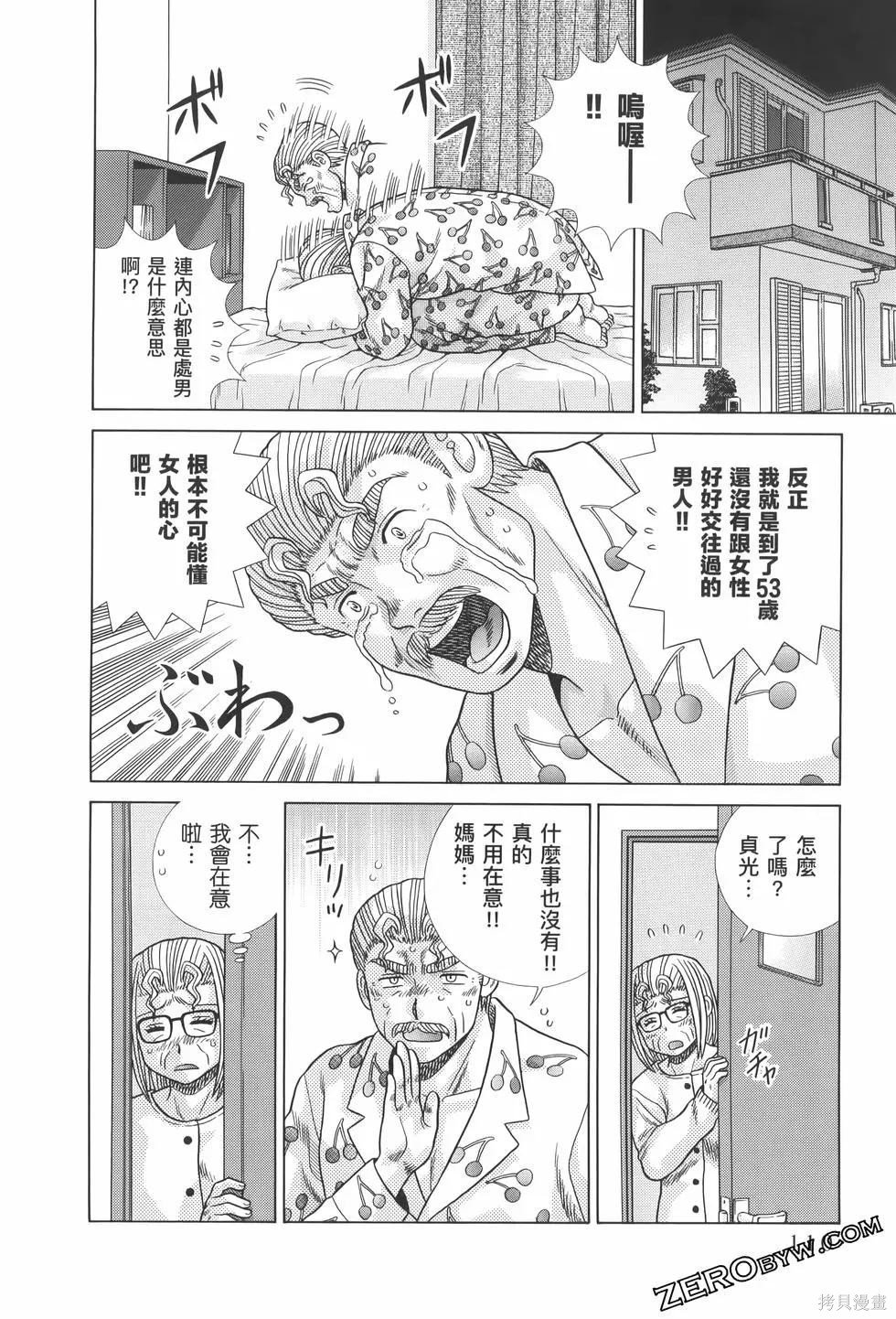 第82卷
